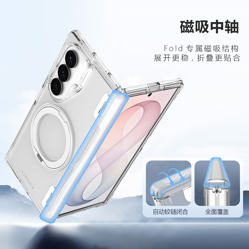 TOC 系列·晶H 磁吸版 手机壳
