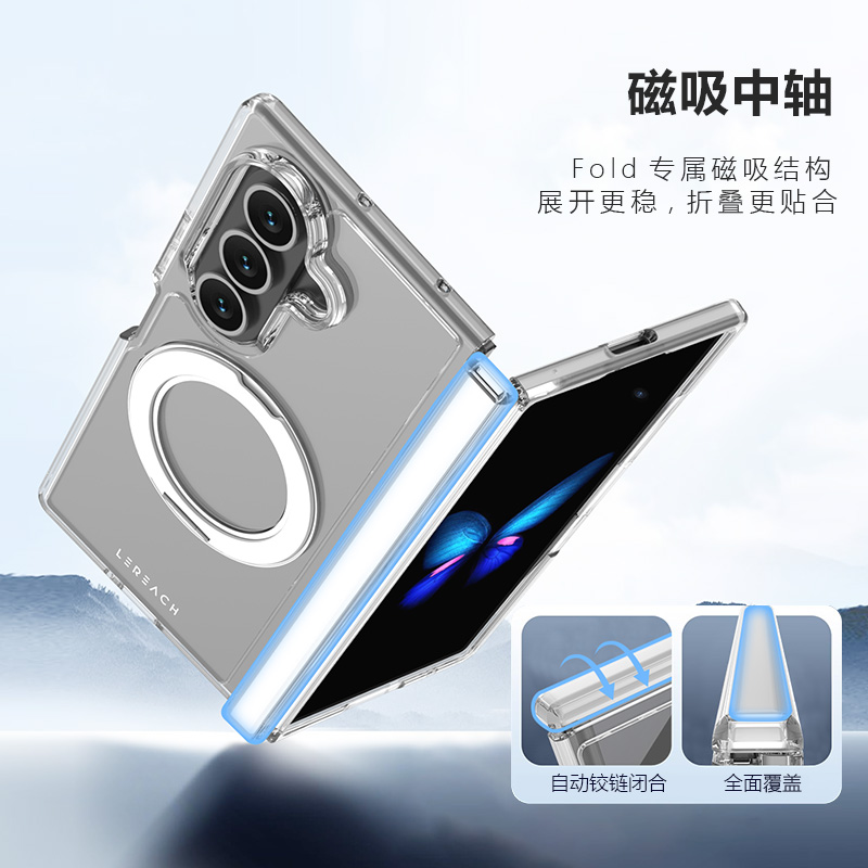 TOC 系列·晶 磁吸版 手机壳