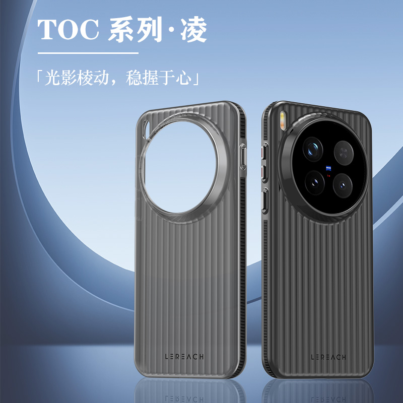TOC 系列·凌 手机壳