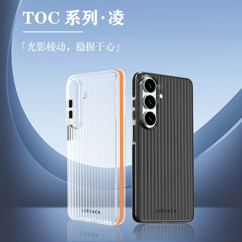 TOC 系列·凌 手机壳