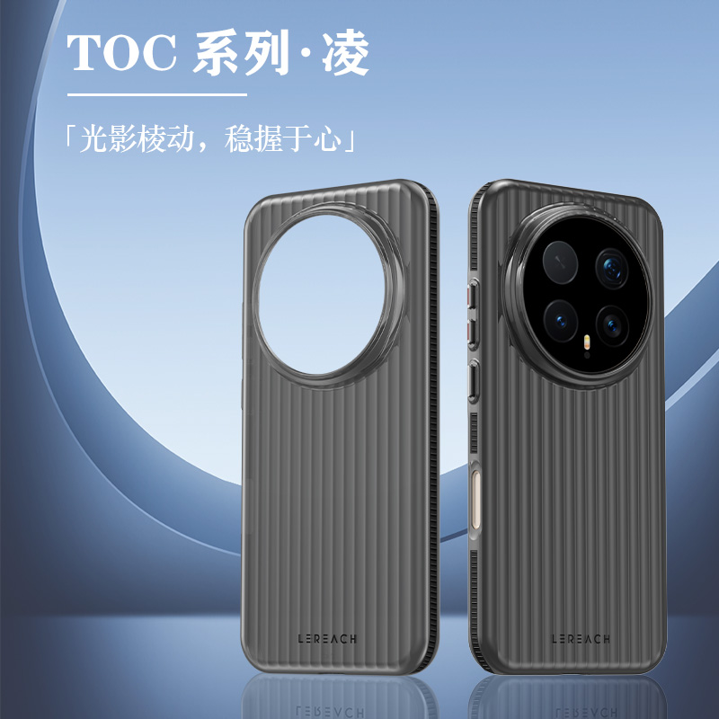 TOC 系列·凌 手机壳