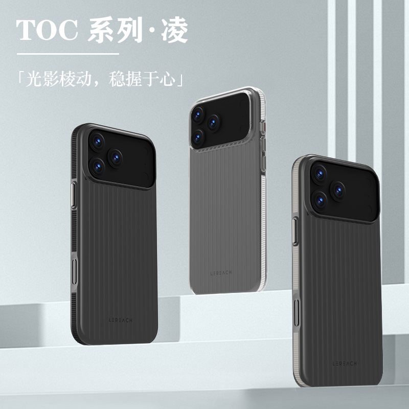 TOC 系列·凌 手机壳
