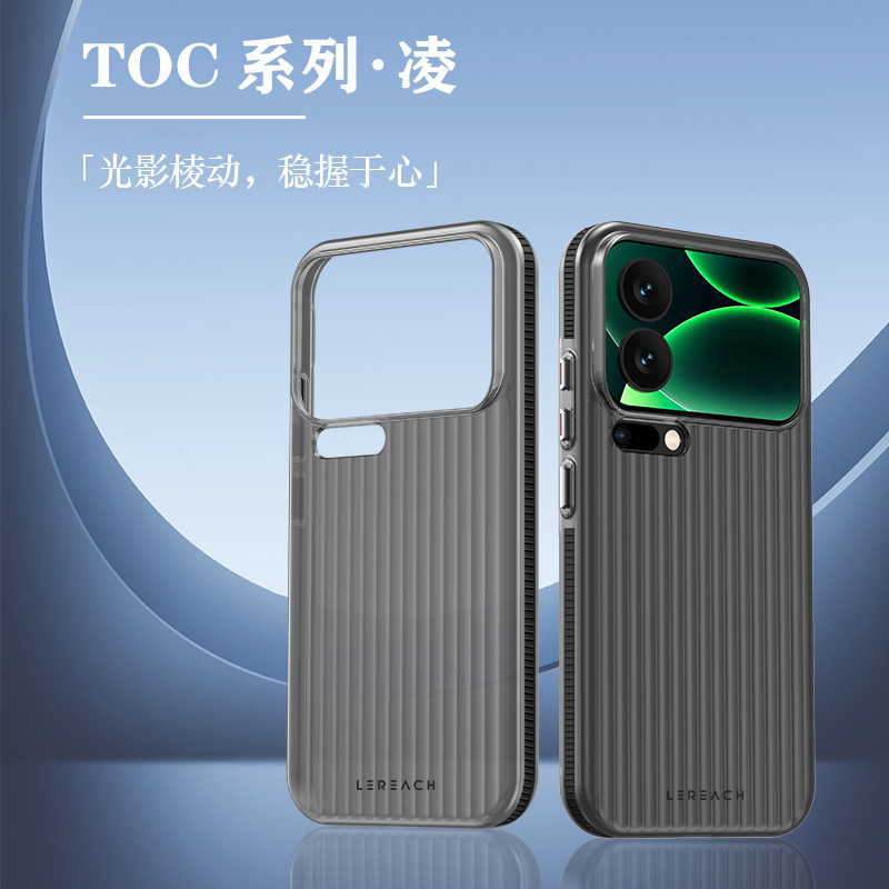 TOC 系列·凌 手机壳