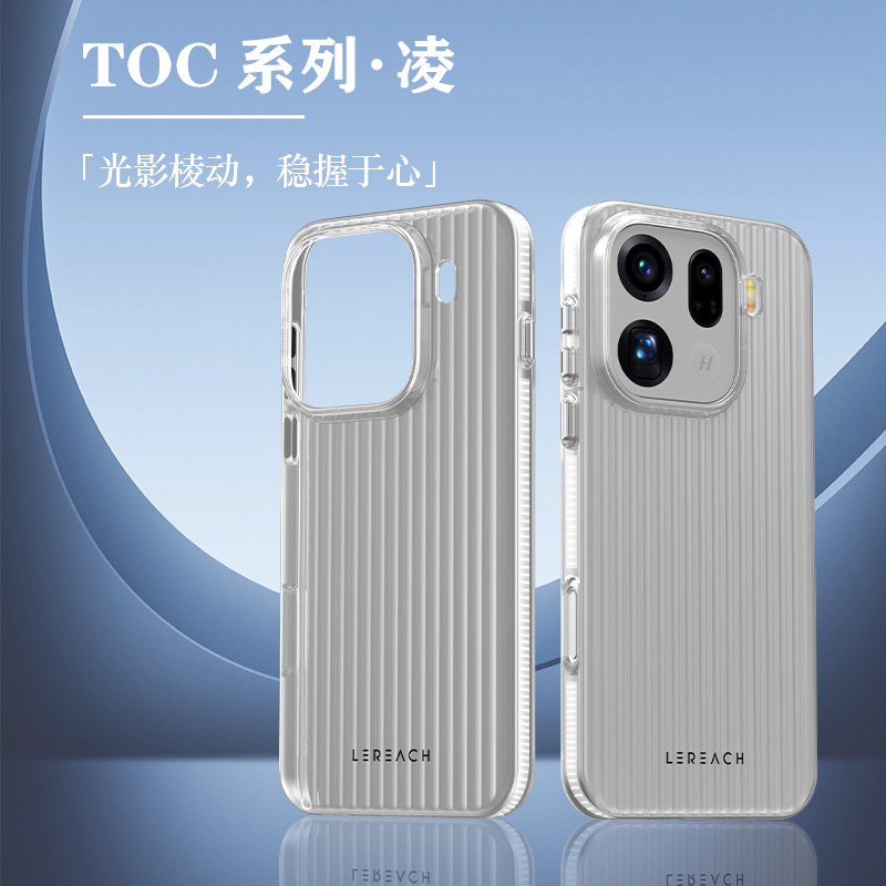 TOC 系列·凌 手机壳