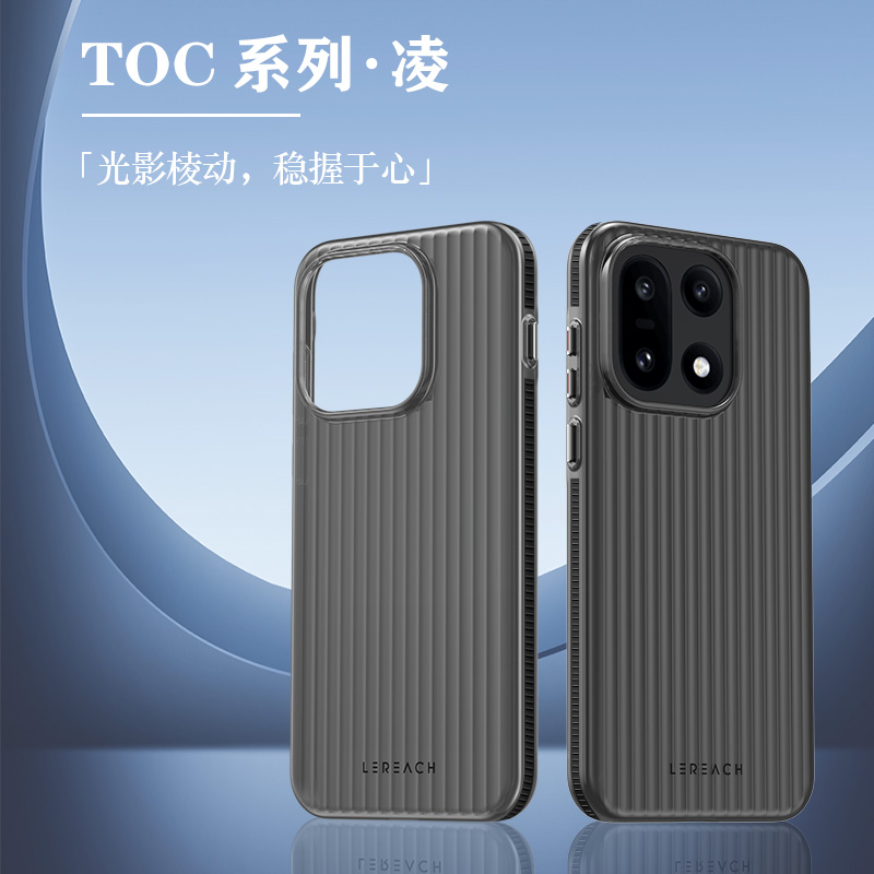 TOC 系列·凌 手机壳