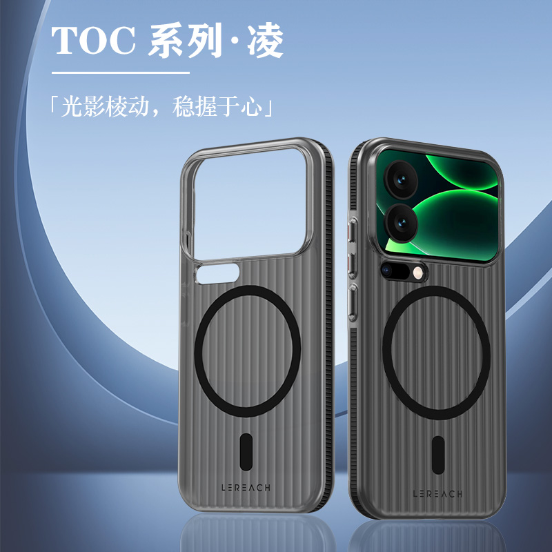 TOC 系列·凌 手机壳 磁吸版