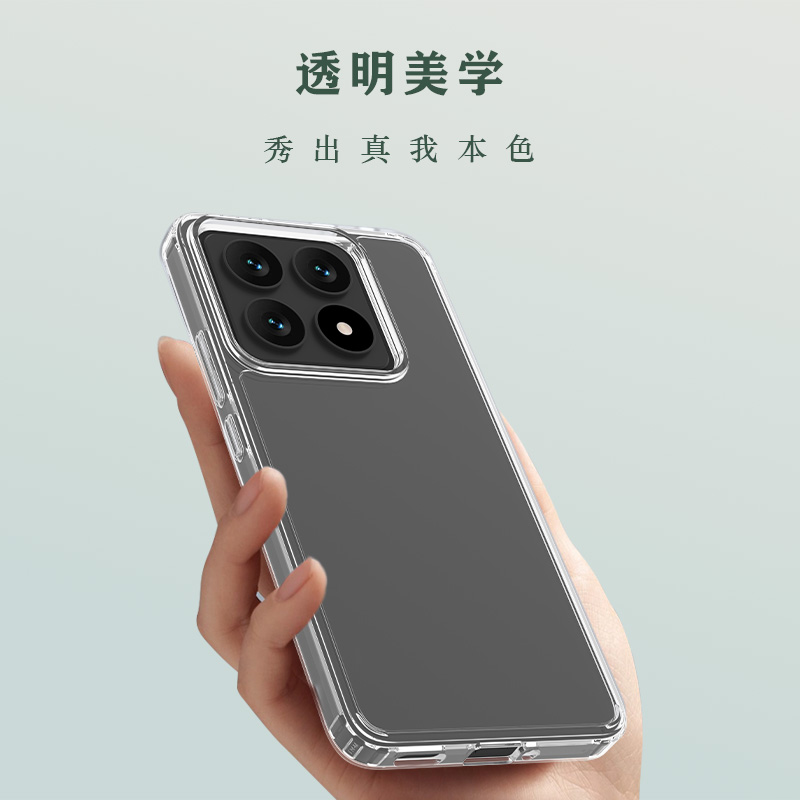 TOC 系列·透 手机壳