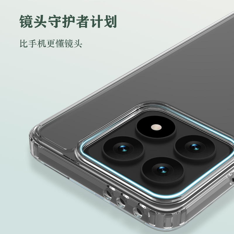 TOC 系列·透 手机壳