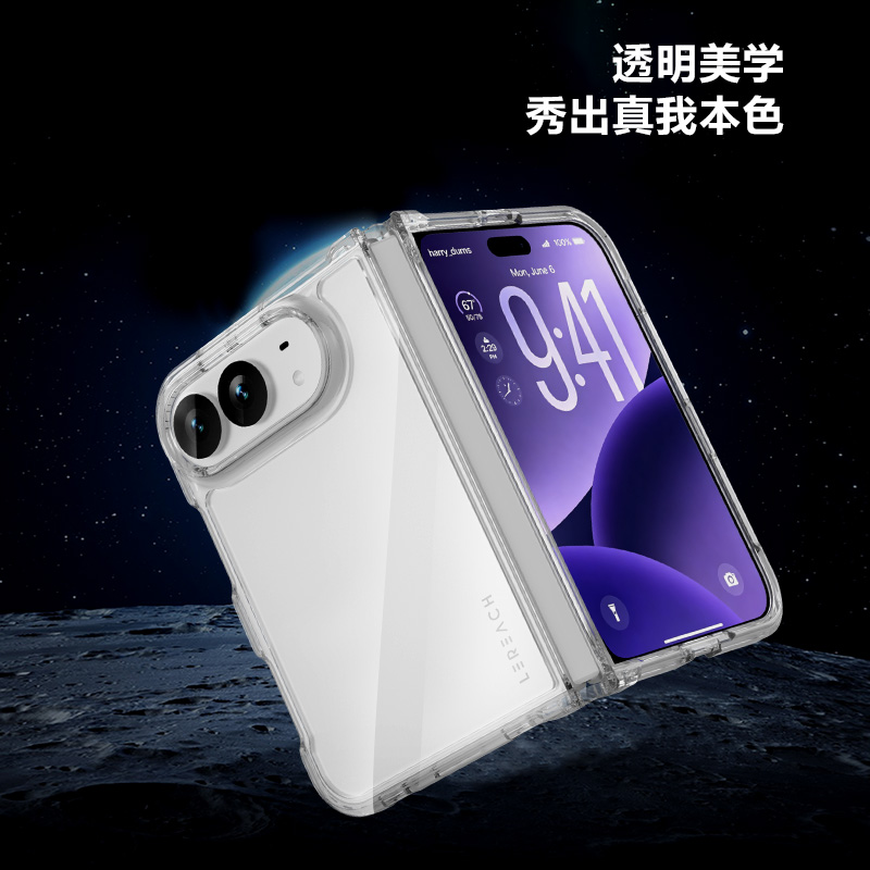 TOC 系列·透 手机壳