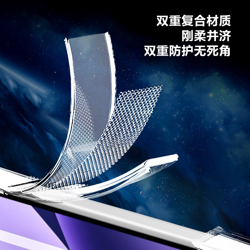 TOC 系列·透 手机壳