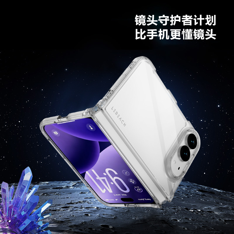 TOC 系列·透 手机壳