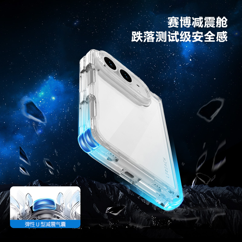 TOC 系列·透 手机壳