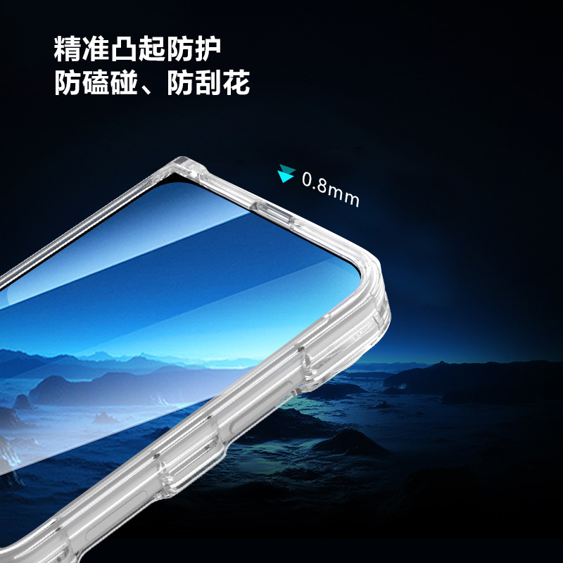 TOC 系列·透 手机壳