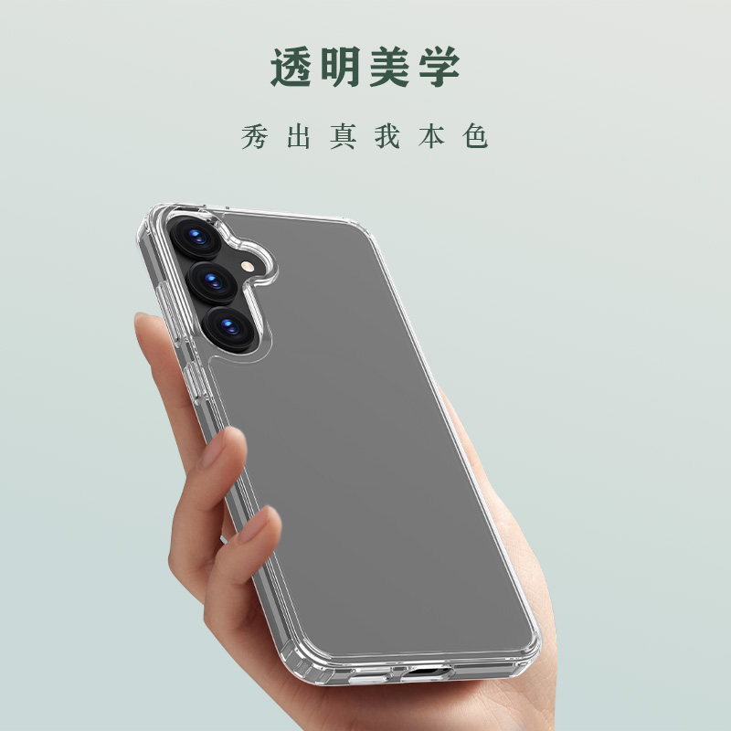 TOC 系列·透 手机壳