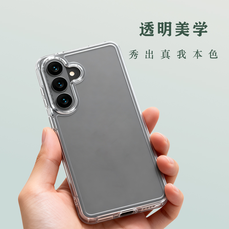 TOC 系列·透 手机壳