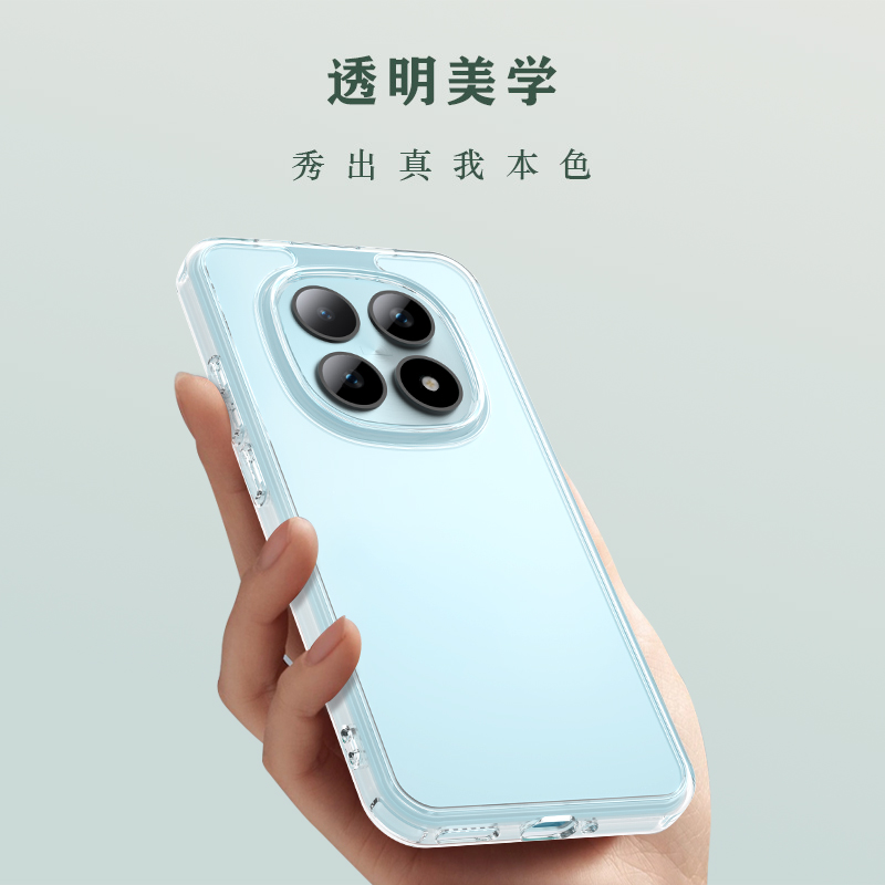 TOC 系列·透 手机壳