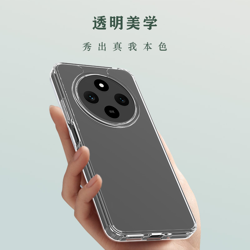 TOC 系列·透 手机壳