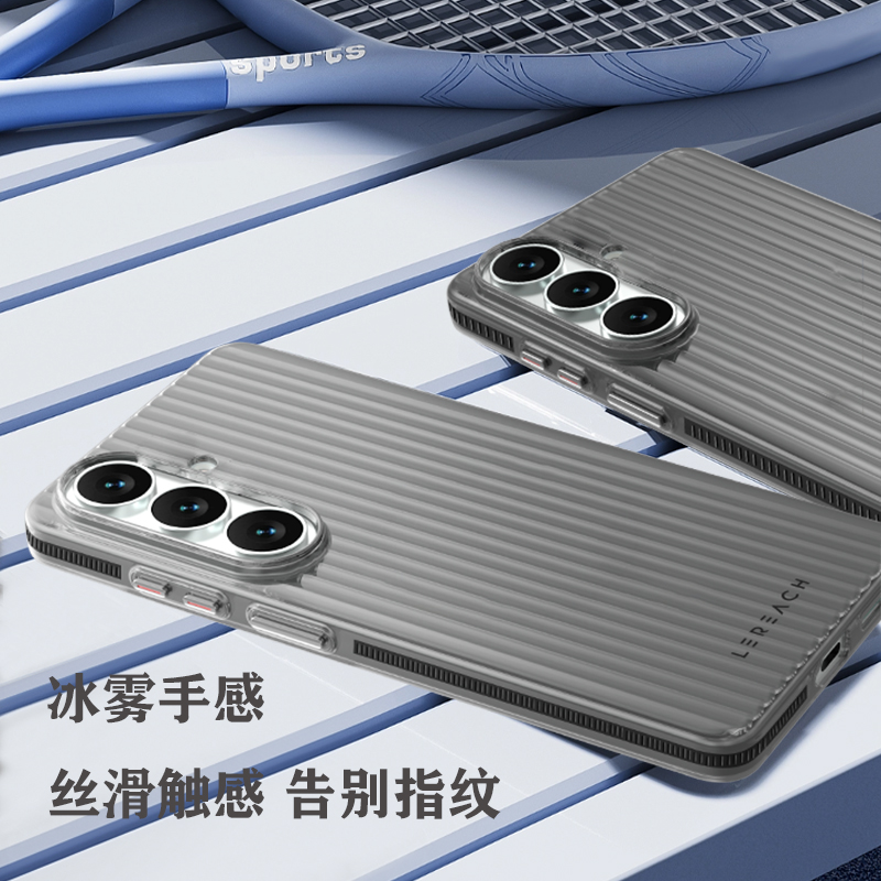 TOC 系列·凌 手机壳