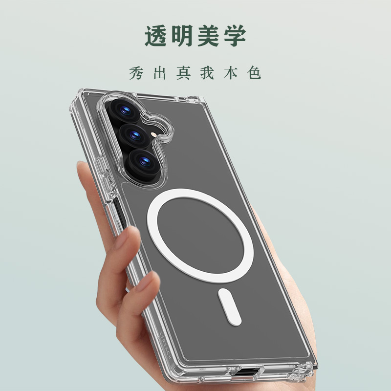 TOC 系列·透 磁吸手机壳