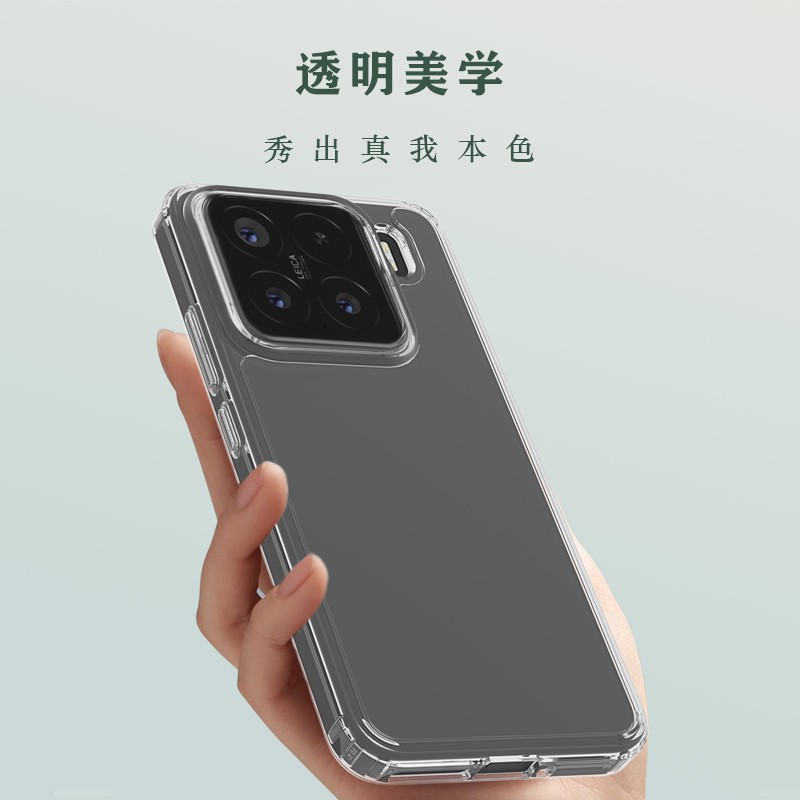 TOC 系列·透 手机壳