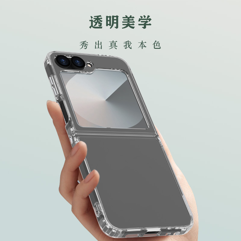 TOC 系列·透 手机壳