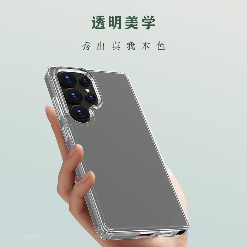 TOC 系列·透 手机壳