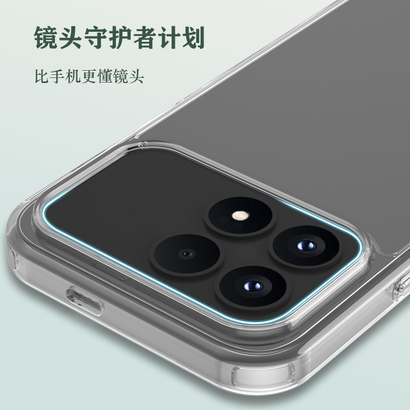 TOC 系列·透 手机壳
