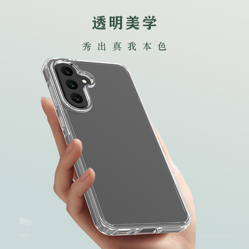 TOC 系列·透 手机壳