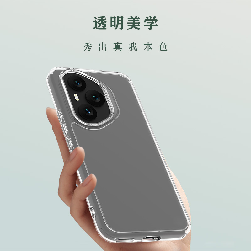 TOC 系列·透 手机壳