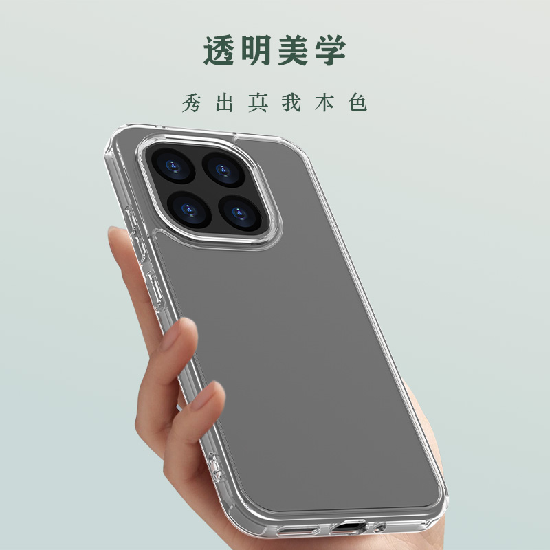 TOC 系列·透 手机壳