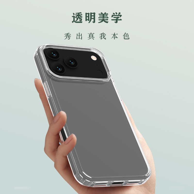 TOC 系列·透 手机壳
