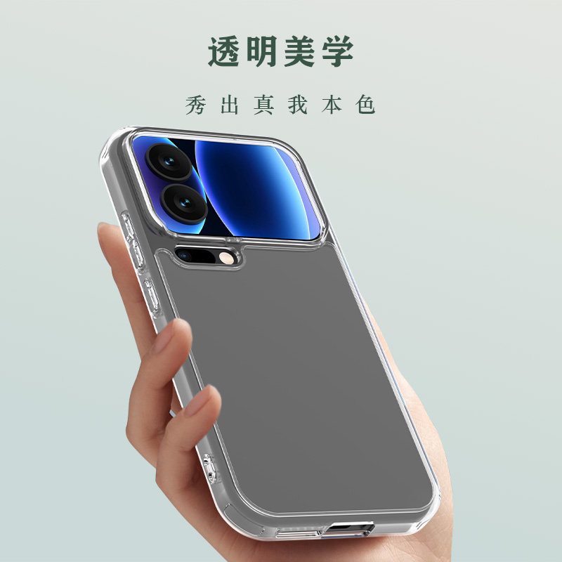 TOC 系列·透 手机壳
