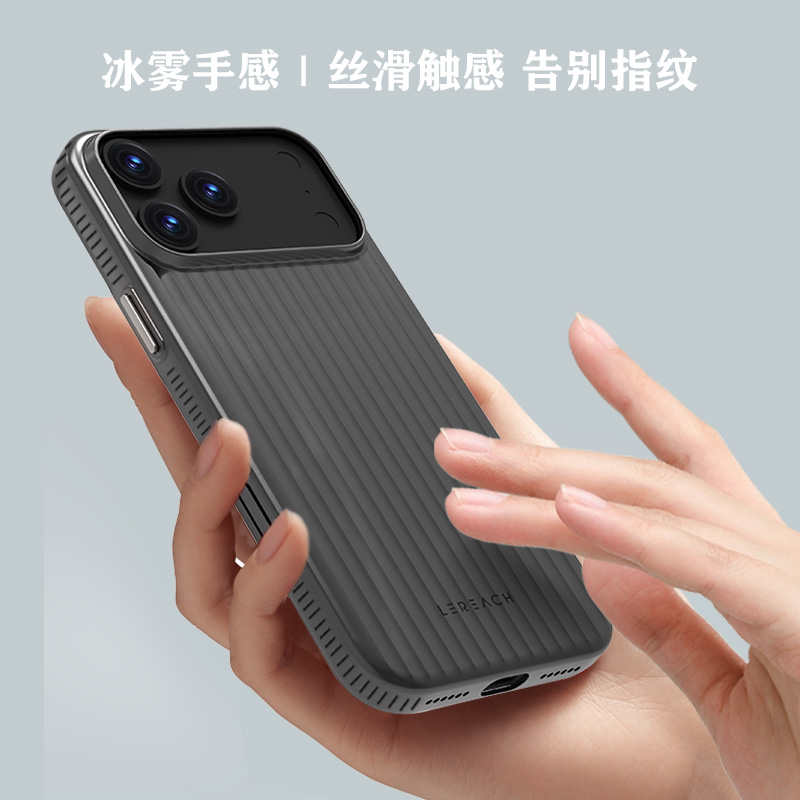 TOC 系列·凌 手机壳