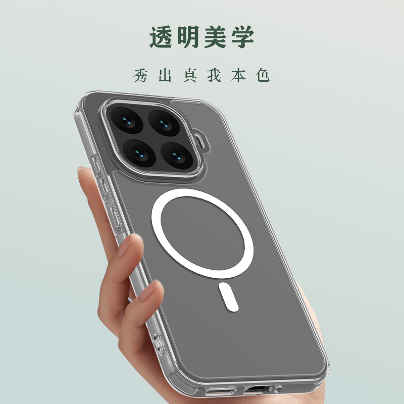TOC 系列·透 磁吸手机壳