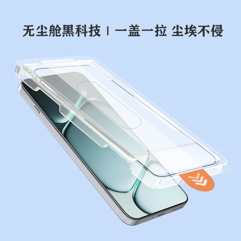 CF 系列 手机屏幕保护膜 （简定版）