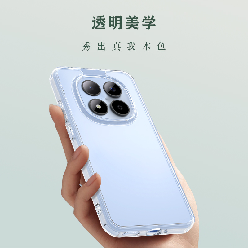TOC 系列·透 手机壳