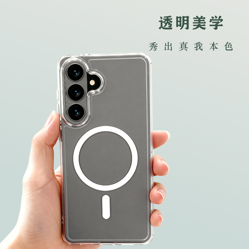 TOC 系列·透 磁吸版 手机壳