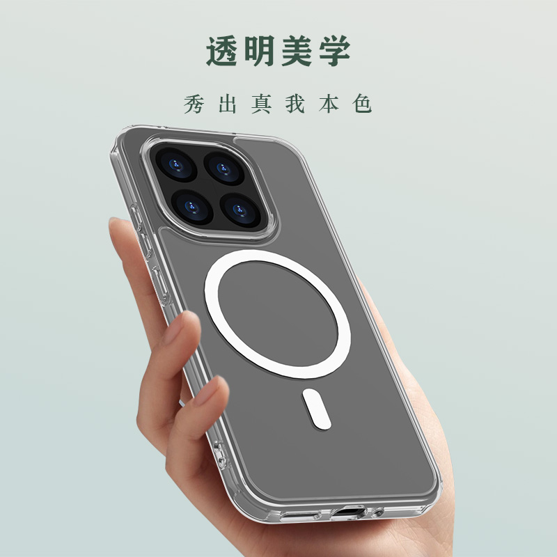 TOC 系列·透 磁吸手机壳
