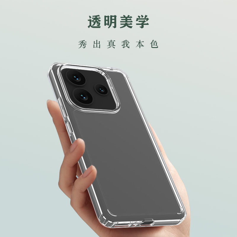 TOC 系列·透 手机壳