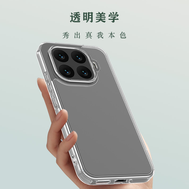 TOC 系列·透 手机壳