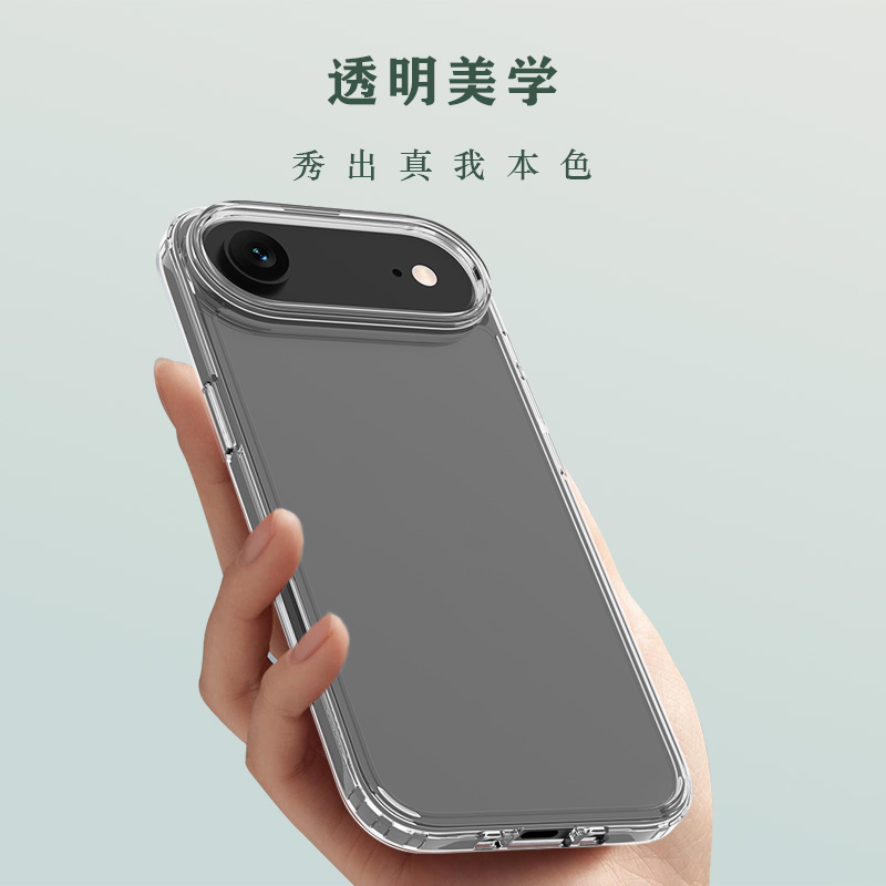 TOC 系列·透 手机壳