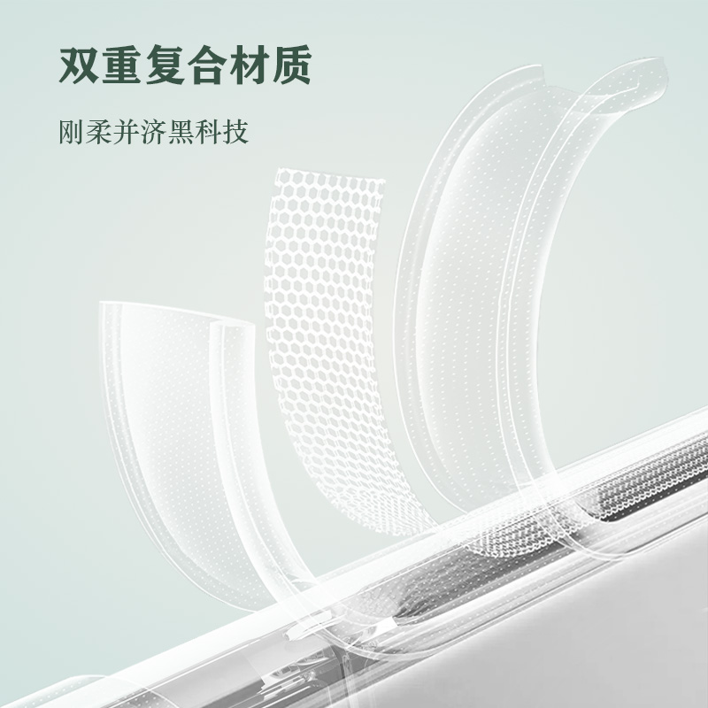TOC 系列·透 手机壳