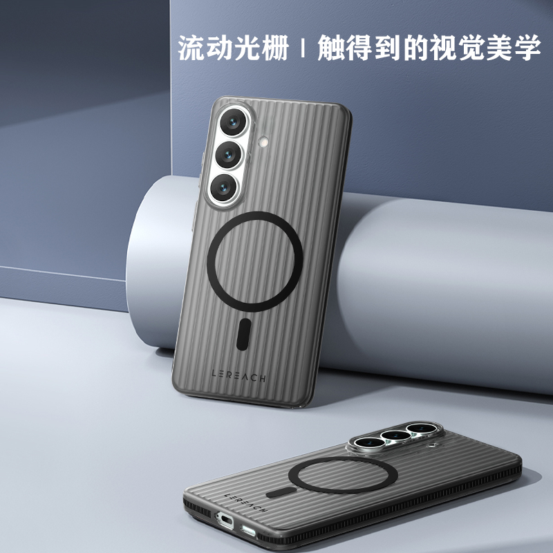 TOC 系列·凌 手机壳 磁吸版