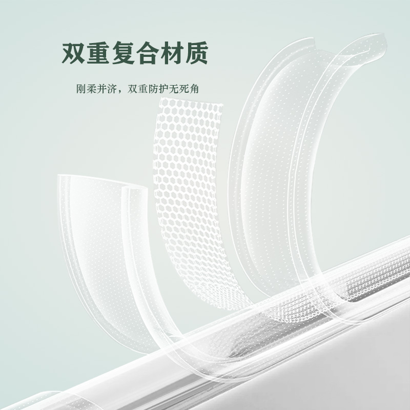 TOC 系列·透 手机壳