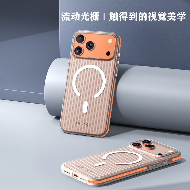 TOC 系列·凌 手机壳 磁吸版
