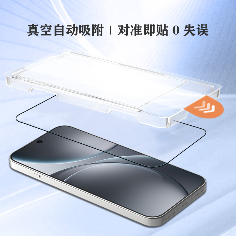 CF 系列 手机屏幕保护膜 （简定版）