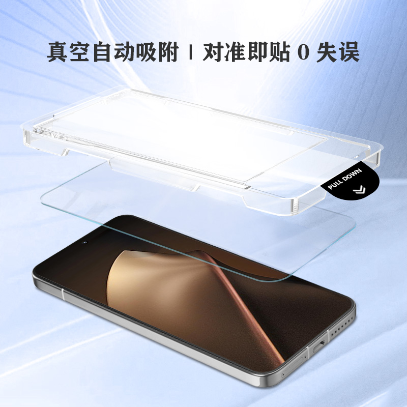 CF 系列 手机屏幕保护膜 （简定版）