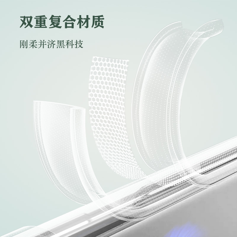 TOC 系列·透 手机壳