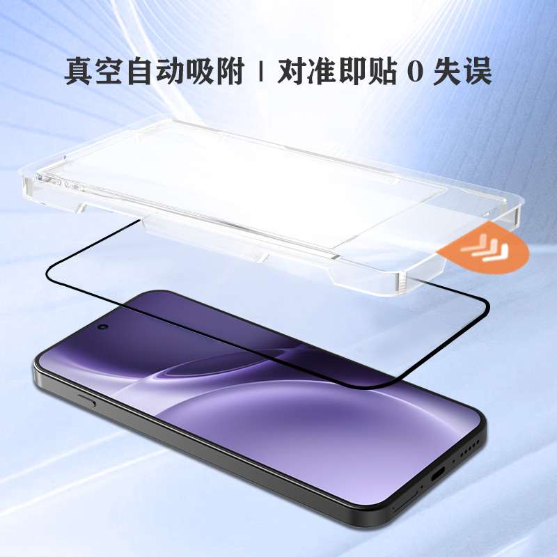 CF 系列 手机屏幕保护膜 （简定版）