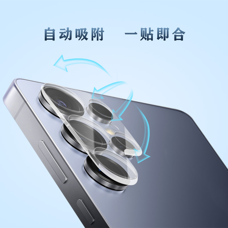 TF 系列 手机镜头保护膜 （3D 覆盖版）